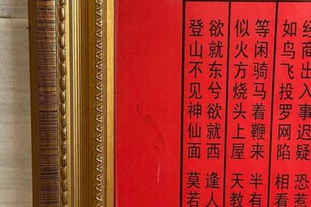 小米手机黄大仙灵签指点
