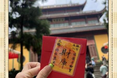 灵隐83签