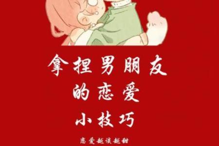 恋爱长久的风水，助你感情升温