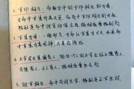 如何从八字看你何时结婚？