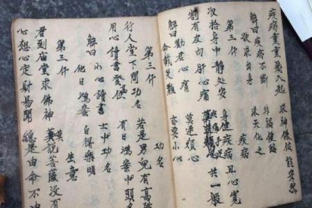 方岩灵签68