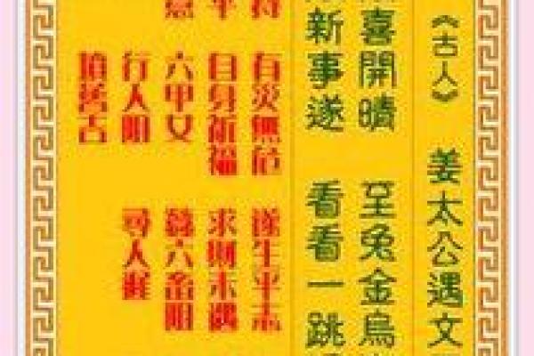 观音求签50问姻缘 求签观音灵签解签大全灵签？