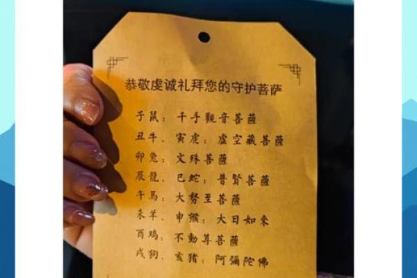 占卜抽签观音灵签