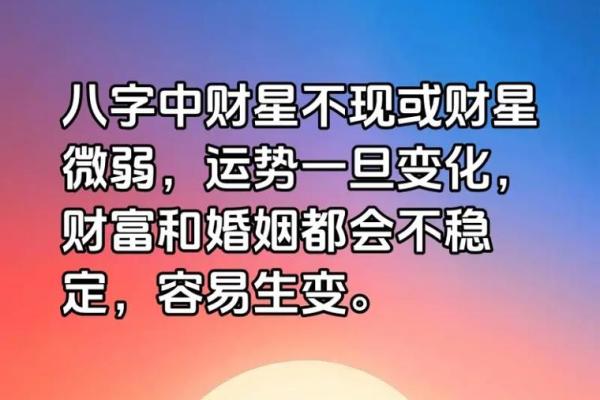八字看一生财富数额 如何用八字看你的财富