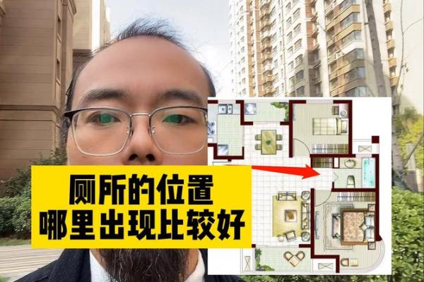 房子整体风水不好