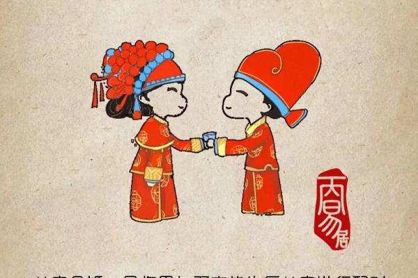 八字合婚配对口诀 八字合婚如何配对