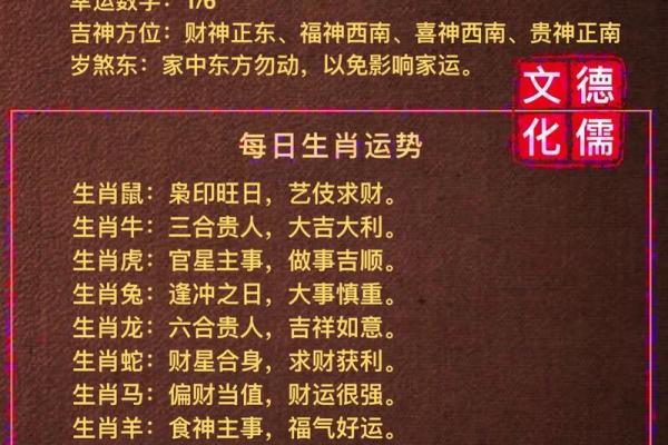 神准测试--是什么在阻碍着你的运势？