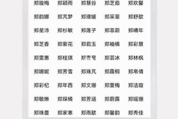 免费姓名测试-好名字,生辰八字取名字免费起名