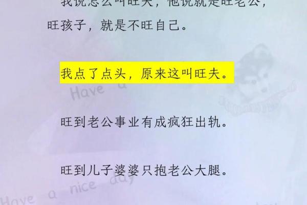 算命说我不动婚怎么办