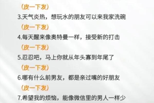算命说我不动婚怎么办