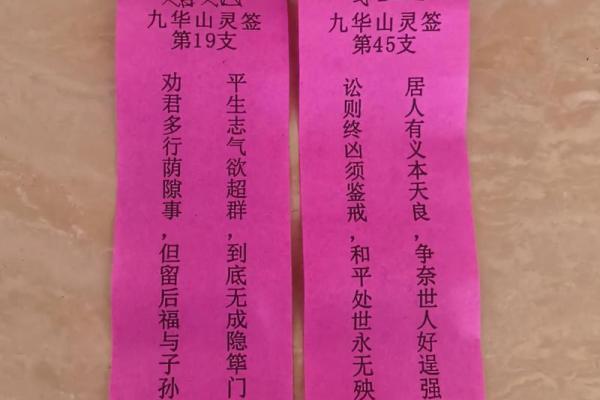 寺庙灵签灵吗