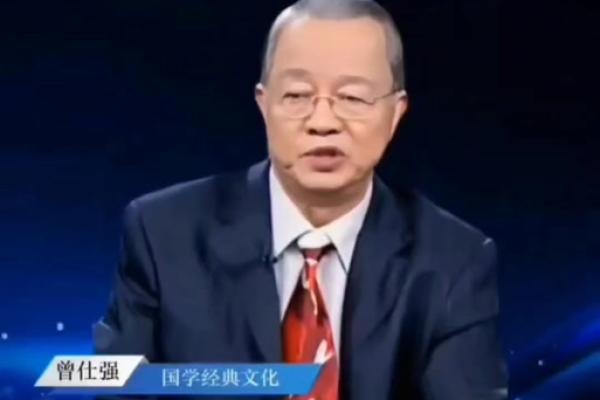 曾仕强谈紫薇斗数