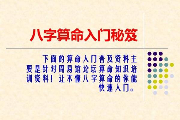 算命自学哪里更好学