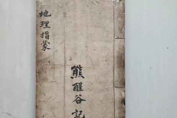 看风水入门，看风水入门书
