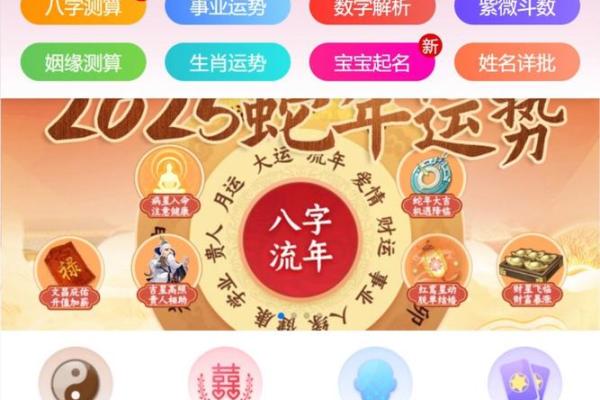 姓名测试婚姻