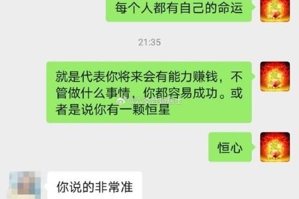 八字显示后天有姻缘怎么办