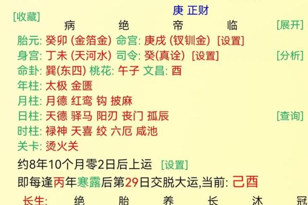 八字从弱喜用神会随着大运的改变而改变吗
