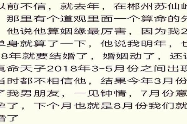 算命年内结不了婚怎么办