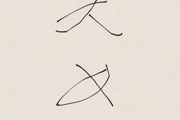 紫薇斗数吧美女