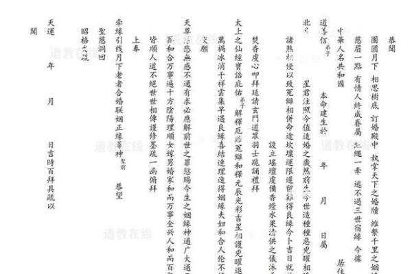 观音灵签34签求姻缘解释