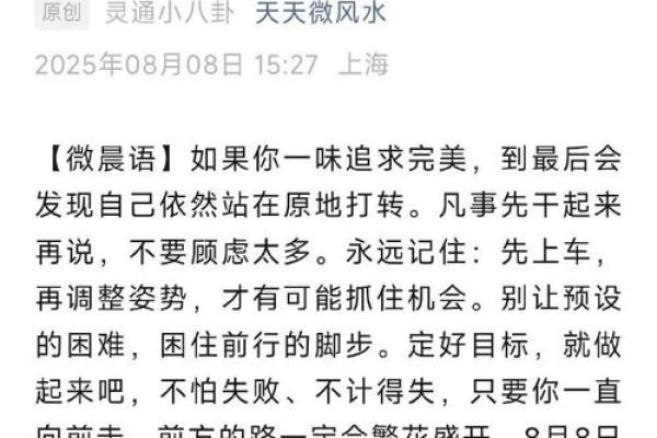哪些风水会让人心理压力过大？