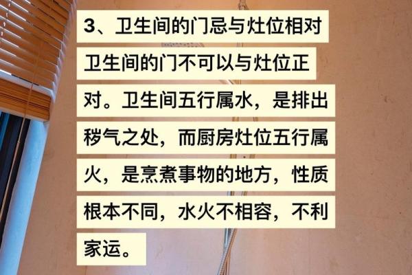 不利？不要触碰的爱情风水禁忌