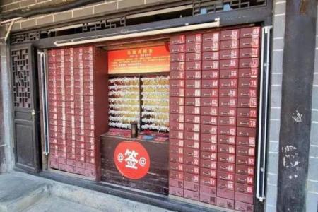 成都哪条街可以算命