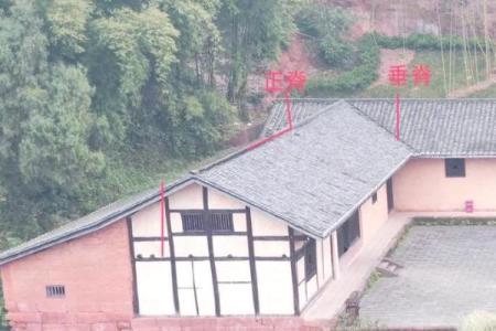山脊山的房子规避风水