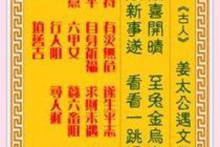观音求签50问姻缘 求签观音灵签解签大全灵签？