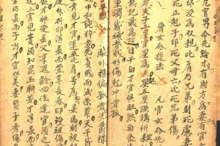 算命入门要读什么书