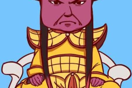 恊天大帝灵签