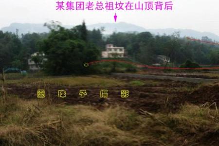 揭秘高官富豪祖坟风水是怎样的