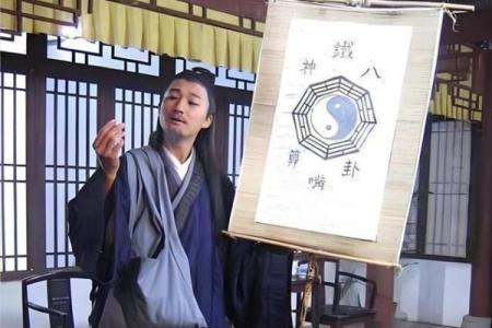 考场算命