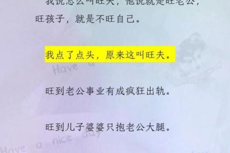 算命说我不动婚怎么办