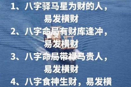 命中最厉害的八字带贵人有哪些呢