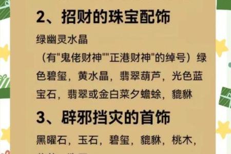 风水门对门风水有什么说法