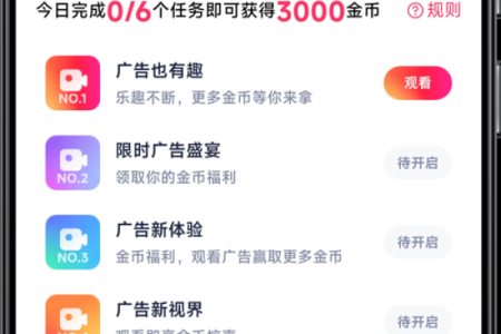 紫薇斗数测试APP