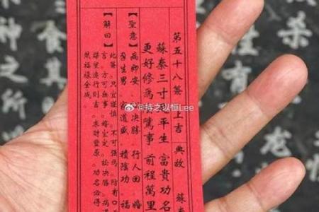 西天佛祖39签  39签佛祖灵签