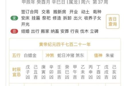 十四画属土的起名吉利字男孩,八字看下半年运势