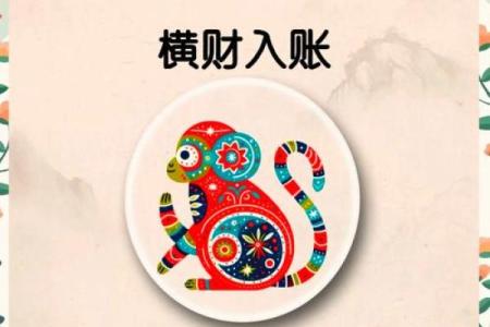 风水知识点：横财来临前的征兆