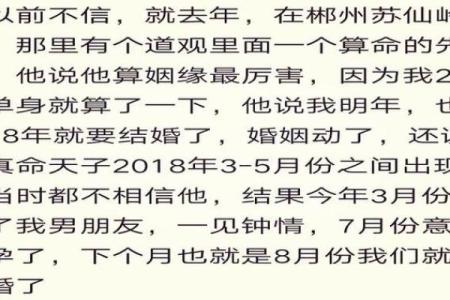 算命年内结不了婚怎么办