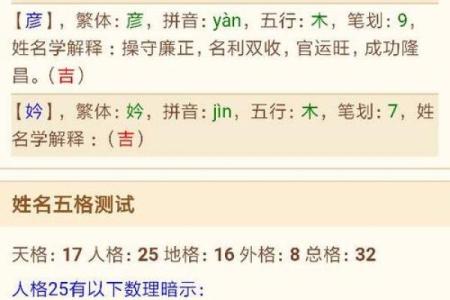 百度的公司名字测试打分