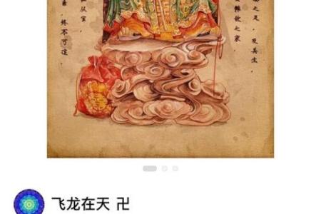 月老管妖的姻缘吗 月老官职大吗？