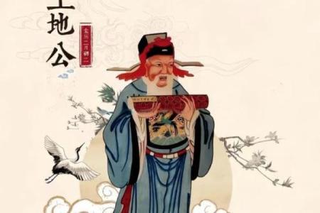 土地伯公灵签阳阳阳