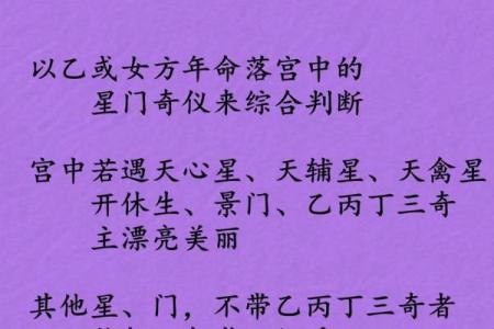 算命心理可以学吗女