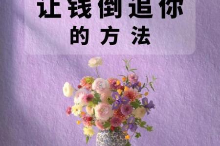 决定女人命运的四大风水，你一定还不知道！