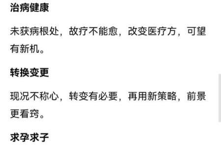 观音灵签15求姻缘 观音灵签15求姻缘何时？
