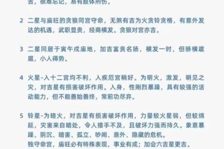 生辰紫微斗数 紫微斗数生辰八字？