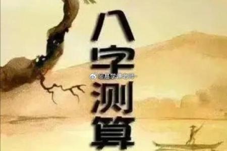八字适合做生意的人