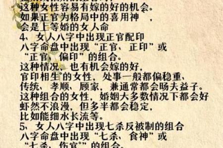 八字看离婚时间,八字查一生有几次婚姻